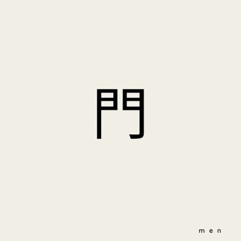 8. 梦的“秘密”｜解密梦、头脑、和身体的语言。