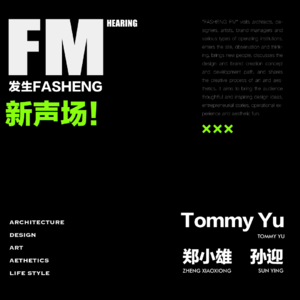 VOL 014 气象建筑:设计如何在变化中回应商业创新