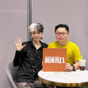 Ep.040 | 王心垚 x 王击凡:爱迎万难,爱赢万难!只要你心中对这件事有热爱,你就可以迎接所有的挑战