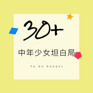 聊聊女性友谊| 我嫉妒、猜疑、攀比我的好朋友，这有错吗？