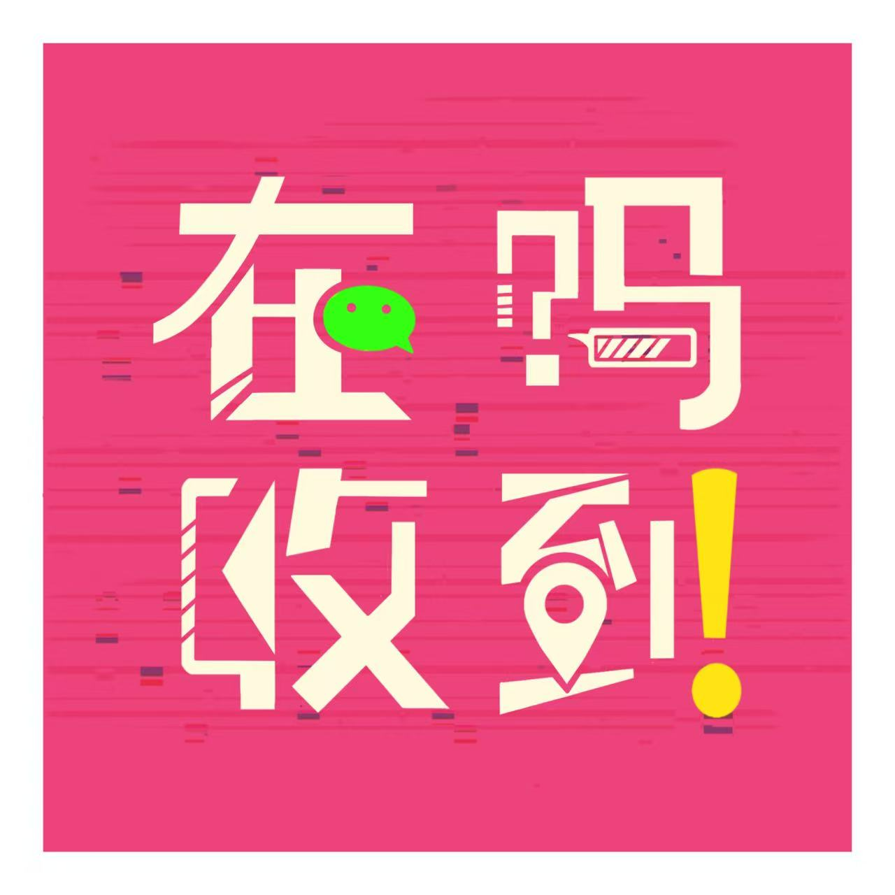 国庆旅途伴侣：亲密关系算账学，连夜苦修不伤感情的“算计” episode artwork