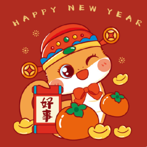 【贺岁】强大的蛇队在此拜年了！盘点著名的属蛇球星！