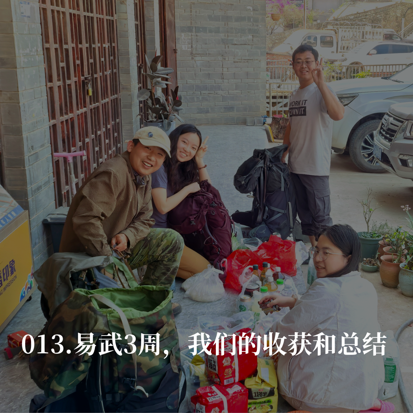013.栖息地破坏的背后，藏着当地人的焦虑 episode artwork