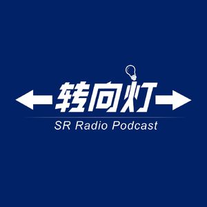 SR Radio
