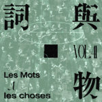 VOL41.世界是圆的，足球也是