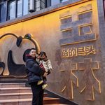 瞧大象腿