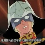 白板先生