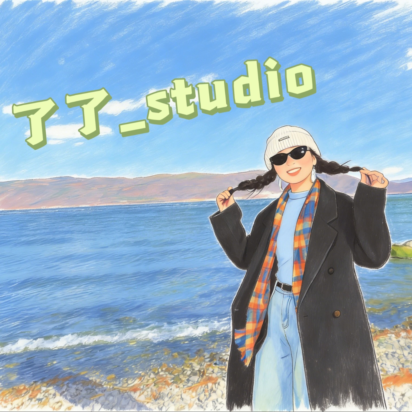 了了_studio cover art