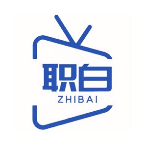 职白 I 说点职场真相