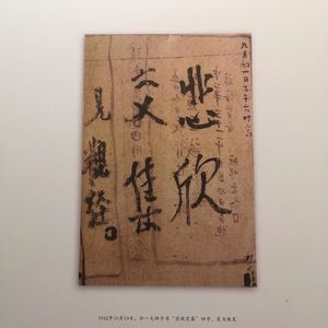 VOL.59弘一法师・下篇：悲欣交集 天心月圆