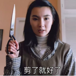 眼哥股市会 9月26日