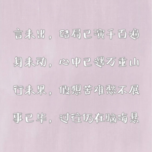 13.内耗什么呢？没人是完美的