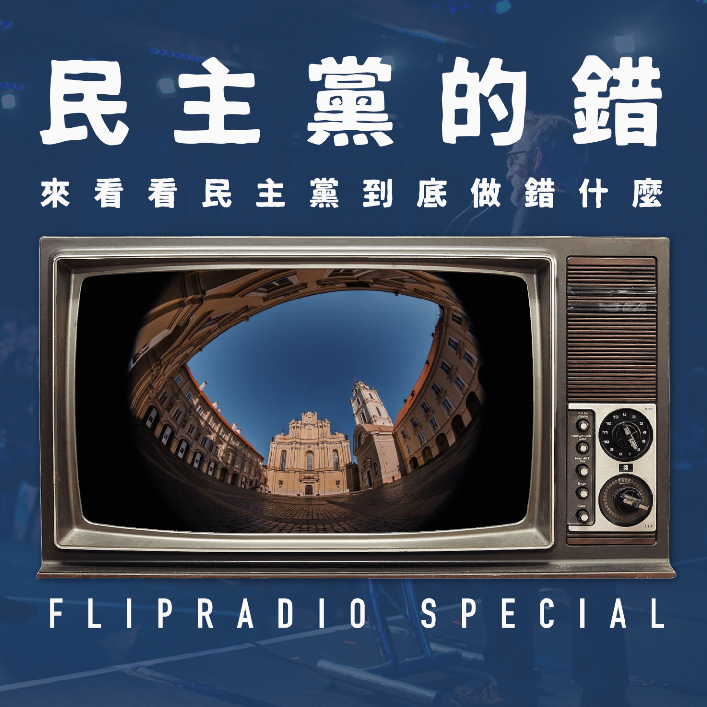 Episode cover