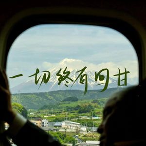 第一章官学制度的建立与六艺教育的形成