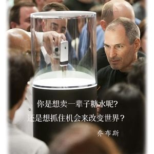 攻心计，品牌戏，苹果演了半世纪 E05