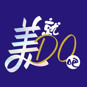 美就Do吧