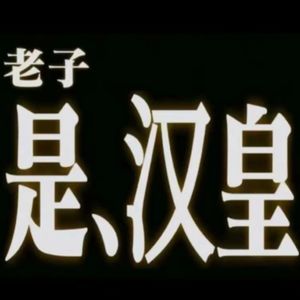 赋-下（京都抒情扬雄张衡文人诗）