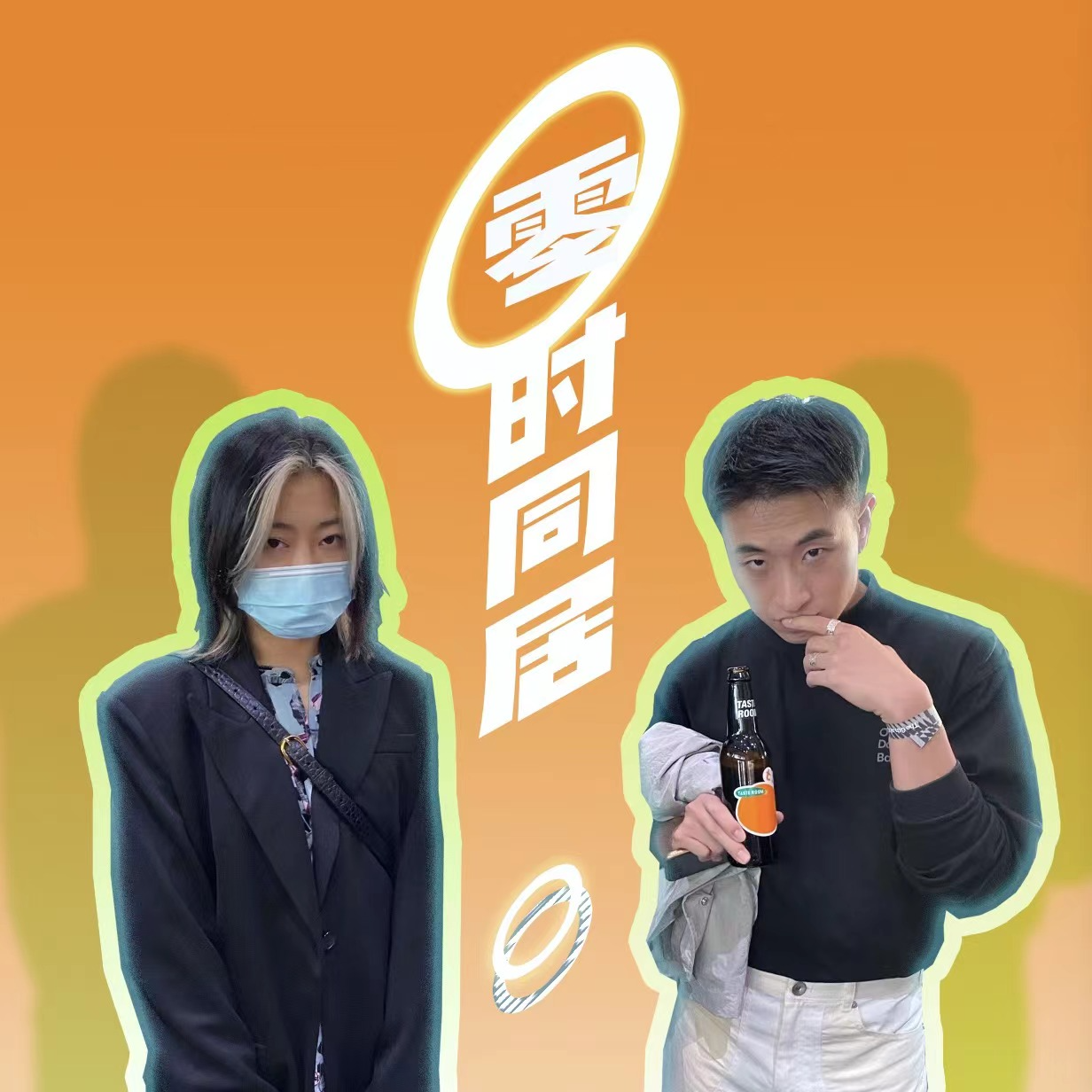 07.你可曾回忆人生的高光和至暗时刻?【Special Episode】