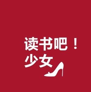 Vol.17 谭恋爱：从小城市到北京三套房，我靠自己迎来了曙光