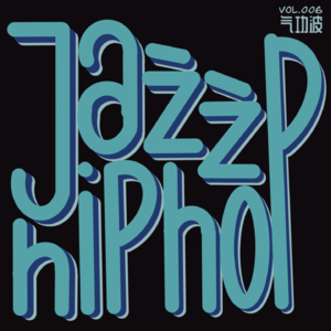 VOL【006】月刊歌谣推荐「Jazz-hiphop is a spirit」