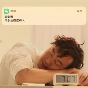 EP1.我最喜欢的陈奕迅的粤语歌