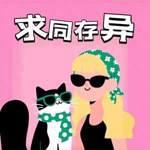 podcaster-avatar