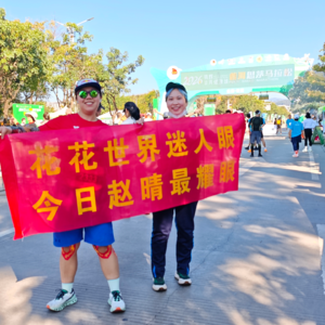 5. 马年跑马，一起聊聊跑马拉松这件事