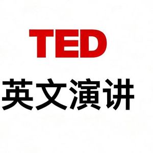 TED演讲视频 | 亿万富翁的问题