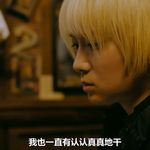 hyeone