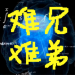 天天上一当，当当不一样丨VOL.004