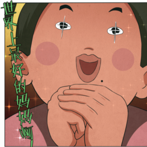 第一卷学习的法门：王蓝莓的成功学——温故而知新