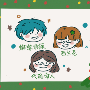 【年度总结｜圣诞书单】超长下饭的14本阅读分享