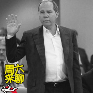 玖拾贰 - 罪恶之城的宝藏