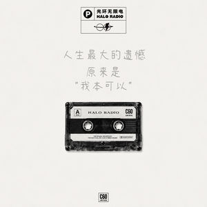 原来遗憾,才是《给阿嬷的情书》真正的底色