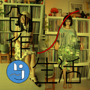 3｜表达欲是一种暴力