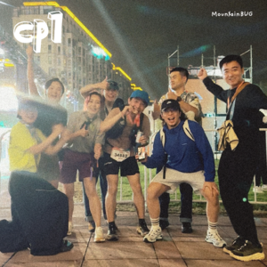 CP1. 宁海越野挑战赛，永不放弃的打卡点。