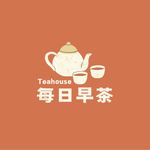 每日早茶