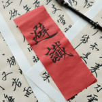 Vol.70 你随口说的一句话，可能正在改写人生剧本？