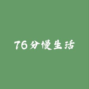 第18期:聊聊我们看不见的账单