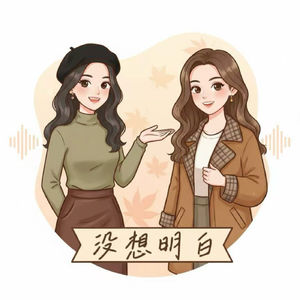 一个讨好，一个发疯：我们是怎么把关系搞砸的