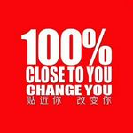 九分发奖金