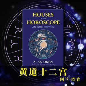 大众星座运势是怎么写的？四个步骤来吃蛋糕！
