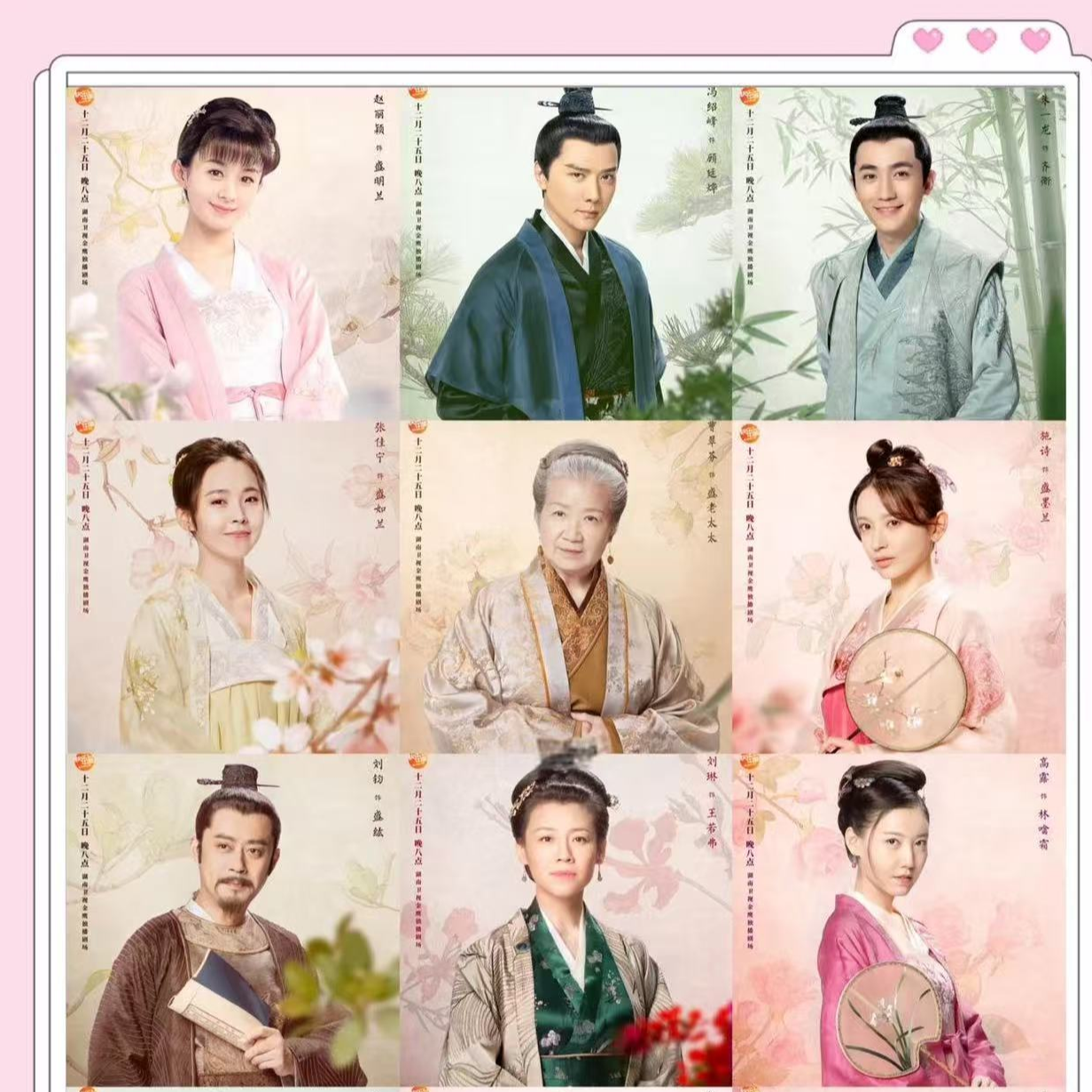 这次偏要原生家庭背锅!《知否》代际关系让我们一次聊个透 episode artwork