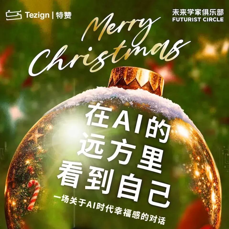 在AI的远方里，看到自己 episode artwork