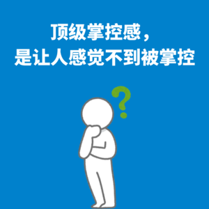 97.权力测试|权力会放大人性中的恶