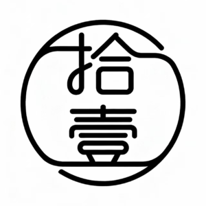 1.《被讨厌的勇气》：总想做得更好，压力越来越大，越付出越不被珍惜？