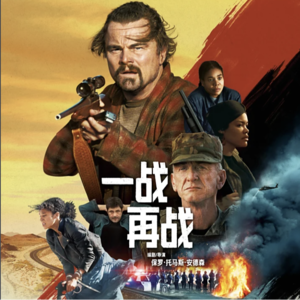 Vol.3 电影专题-1：从伪纪录片到一战再战