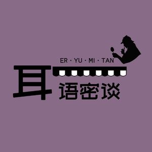 01、惊世骇俗的变态父亲－－弗里茨尔案