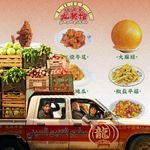 《欢迎来龙餐馆》：不在20年前中东战场的我们，可能也难以实现”好好吃饭“