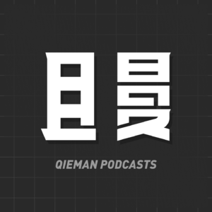 【初体验】直播带货｜聊一聊直播带货的门槛有多高｜没经验能做么？